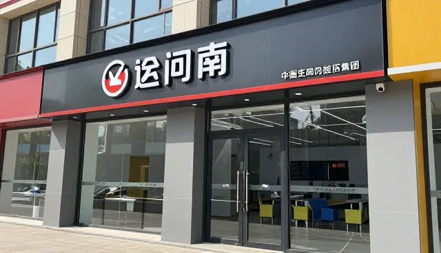 系统配置中的技术外包适用情况与限制分析